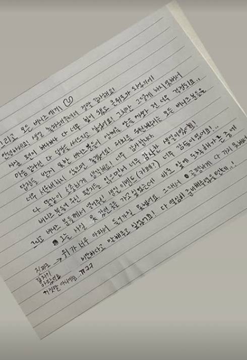 /사진=뉴진스 계정