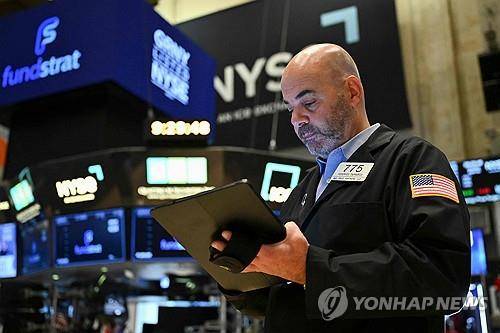 뉴욕증권거래소 (AFP=연합뉴스)