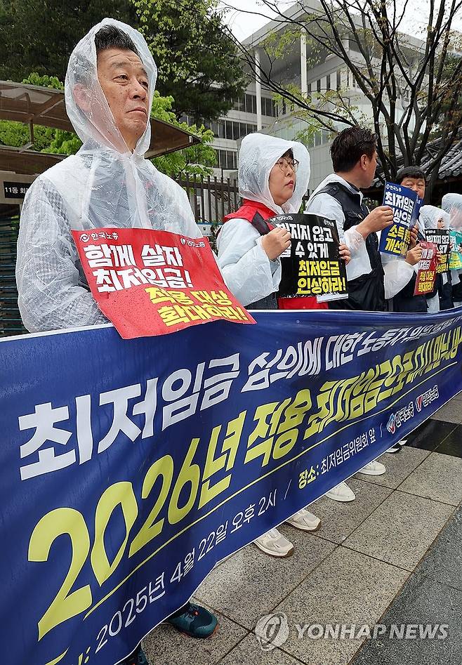 "2026년 최저임금은", 노동자의 요구 (세종=연합뉴스) 배재만 기자 = 22일 정부세종청사 최저임금위원회 앞에서 최저임금위원회 노동자 위원들이 1차 전원회의를 앞두고 2026년 최저임금 심의에 대한 입장을 발표하는 기자회견을 열고 있다. 2025.4.22 scoop@yna.co.kr