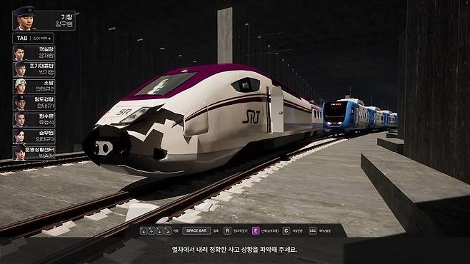 SR 메타버스 훈련 시스템 모습.(SR 제공)