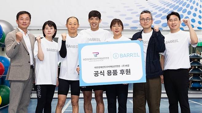 사진= ㈜배럴 제공