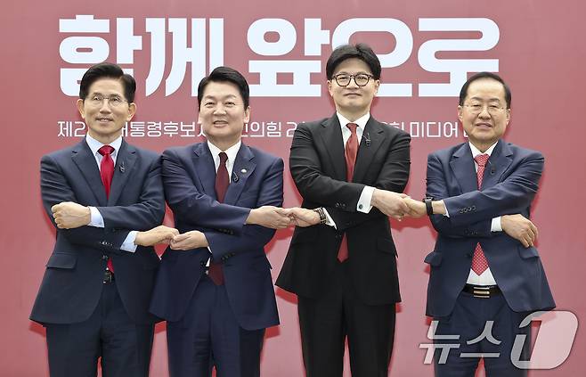 국민의힘 김문수(왼쪽부터), 안철수, 한동훈, 홍준표 대선 경선 후보가 23일 서울 여의도 국민의힘 중앙당사에서 열린 2차 경선 토론회 미디어데이에서 포즈를 취하고 있다. 2025.4.23/뉴스1 ⓒ News1 국회사진취재단