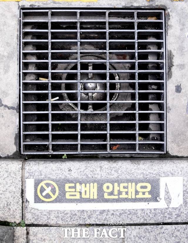 보건복지부와 한국건강증진개발원은 올해 첫 번째 금연 광고를 오는 24일부터 송출한다고 23일 밝혔다. 사진은 서울 서초구 강남역 일대 빗물받이./이새롬 기자