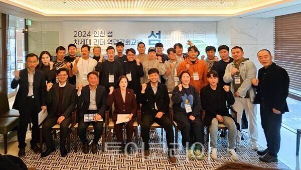 섬웨이브 오리엔테이션/투어코리아뉴스 정명달 기자