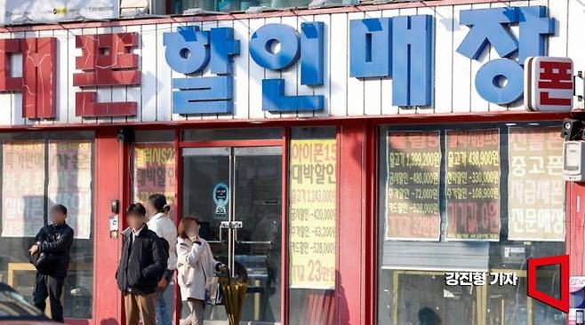 정부가 국무회의에서 '이동통신단말장치 유통구조 개선에 관한 법률(단말기 유통법)시행령' 일부 개정안을 의결한 7일 서울 한 휴대전화 판매점에 휴대폰 할인 관련 현수막이 걸려 있다. 사진=강진형 기자aymsdream@