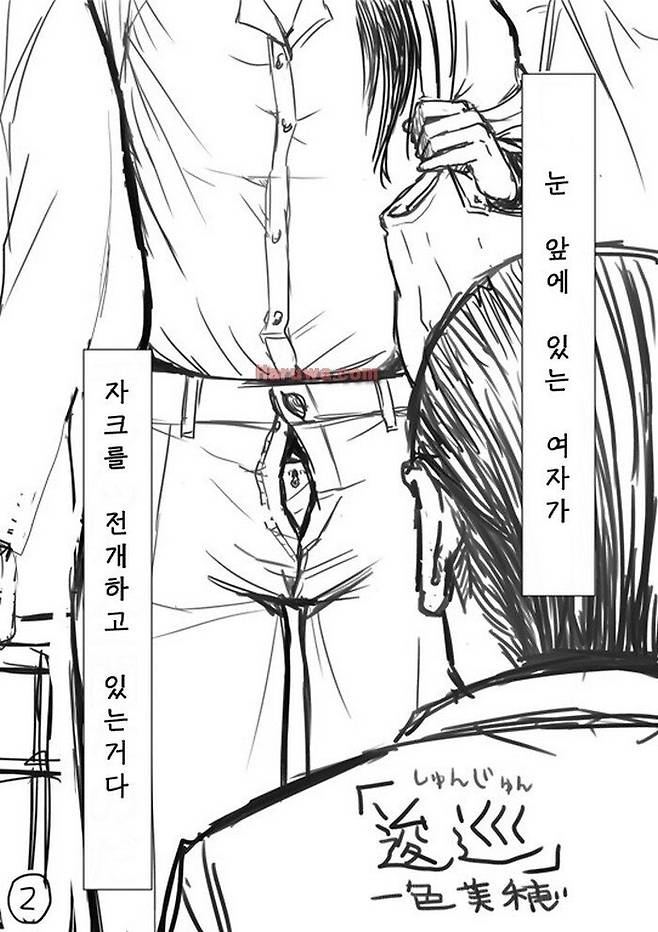 7f4cb43e4bdfa2054f5f5e5b4a7136e2.jpg 눈앞에 있는 여자의 바지 지퍼가 열린.manhwa 눈앞에 있는 여자의 바지 지퍼가 열린.manhwa