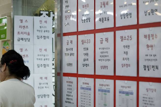 강남 3구와 용산구 전체 지역에 토지거래허가제가 확대 토지거래허가제가 재시행된 지난달 24일 서울 송파구 한 부동산 중개업소 앞으로 시민이 지나가고 있다. 뉴시스