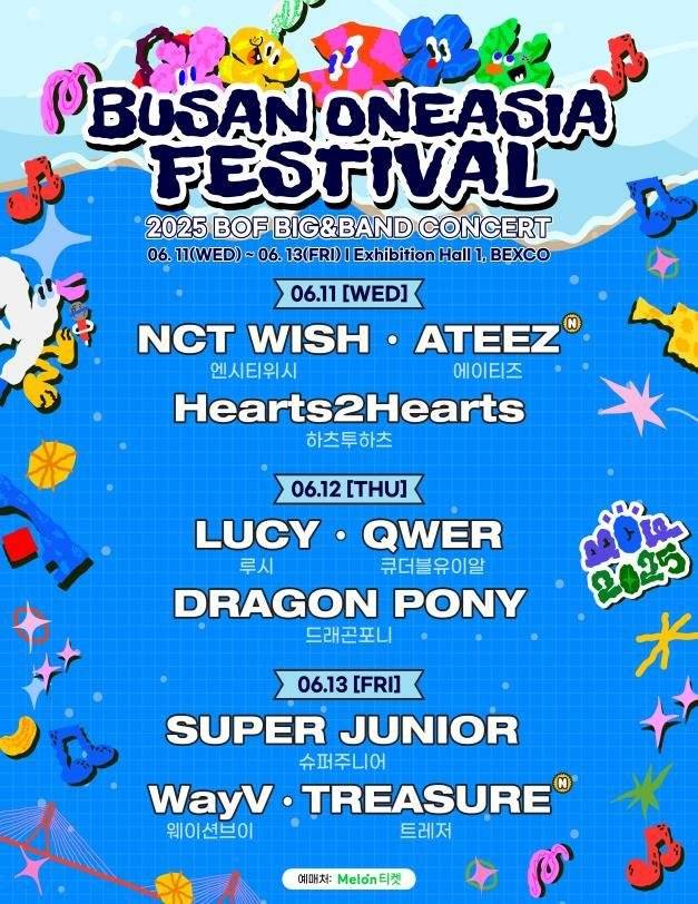 '2025 부산원아시아페스티벌' 포스터. 부산시 제공
