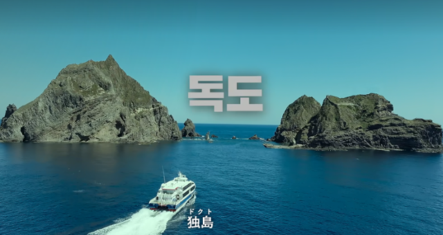 '대환장 기안장' 6화에서 투숙객들이 독도를 관광하는 장면의 일본어 자막. 넷플릭스 캡처