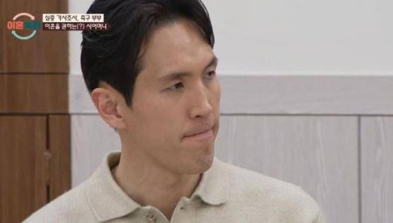 전 축구선수 강지용이 세상을 떠났다. JTBC '이혼숙려캠프'에 출연한 지 두 달여 만의 비보다. JTBC 제공