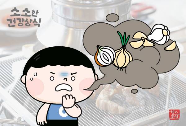 양파, 마늘 등 황화합물이 풍부한 식품을 섭취하면 황화합물 분해 과정에서 형성되는 물질이 구취나 체취를 오래 유발할 수 있다./그래픽=헬스조선DB