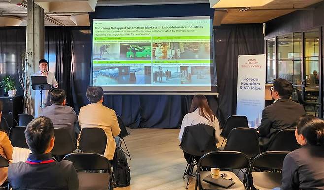 엘캠프 실리콘밸리 2025 행사 현장 / 출처=롯데벤처스