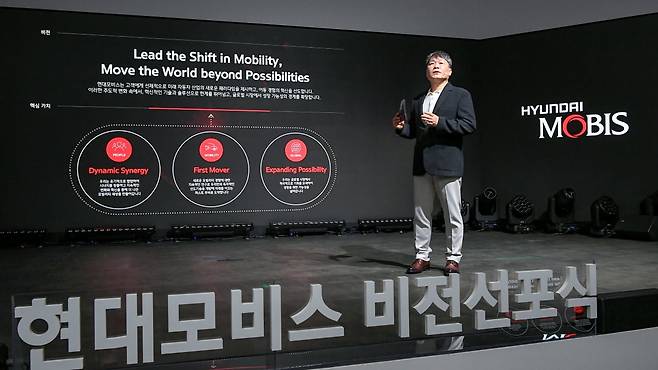 이규석 현대모비스 사장이 현대모비스의 미래 비전을 선포하고 있다. 현대모비스 제공.
