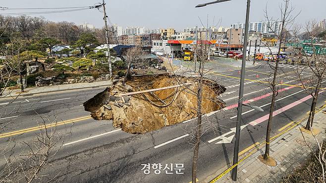 지난 3월 서울 강동구 대명초등학교 인근 사거리에 생긴 싱크홀(땅꺼짐)의 모습. 이준헌 기자
