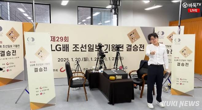 ‘LG배 파행’ 사태 당시 한국 손근기 심판에거 삿대질을 하며 언성을 높인 커제 9단. 쿠키뉴스 자료사진