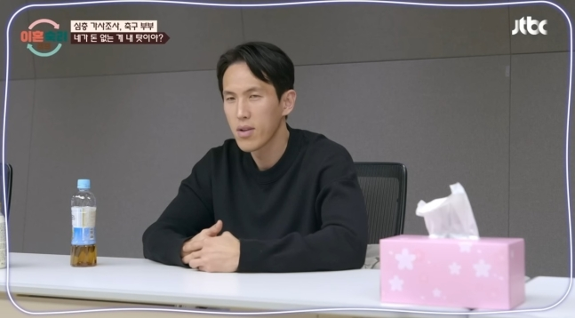 전 축구선수 강지용의 비보가 전해진 가운데, JTBC 프로그램 ‘이혼숙려캠프’측이 방송분 다시보기를 삭제하며 애도에 동참했다. / 사진 = ‘이혼 숙려 캠프’ 캡처