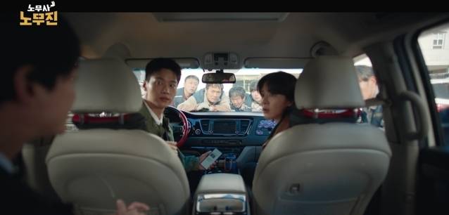 사진=MBC ‘노무사 노무진’