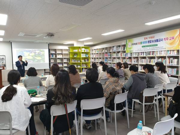 지난 21일 경산시가 'K보듬 6000 사업'시행을 위해 어린이집 보육교사의 직무역량 강화 교육을 실시하고 있다. ⓒ경산시
