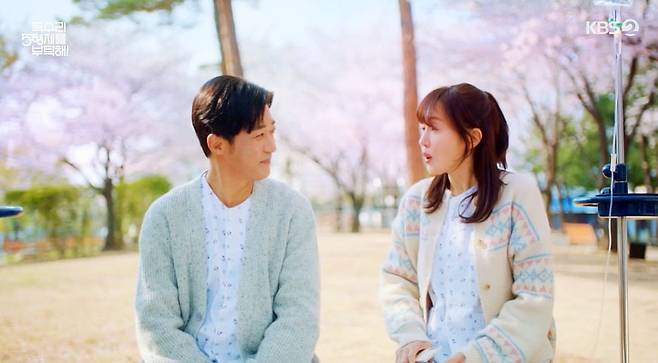 사진=KBS 2TV '독수리 5형제를 부탁해!' OST