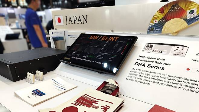 유토사토리 일본 부스