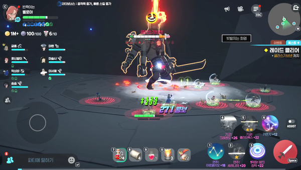 - 파티원 8명의 발밑에 장판이 깔린다