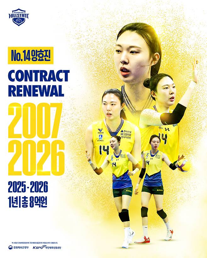 사진제공=현대건설