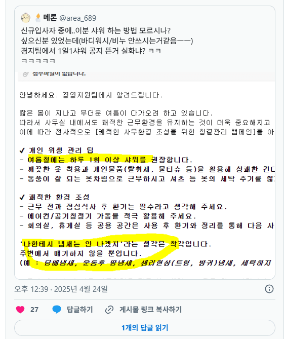 75ef8977bc866ff73eeee9e14e87726cde2df3d70ecfd6282d037afd14c24536f58319ccd5240adff34117fed975c661547acb738aced80b5ce36465e313862a4a