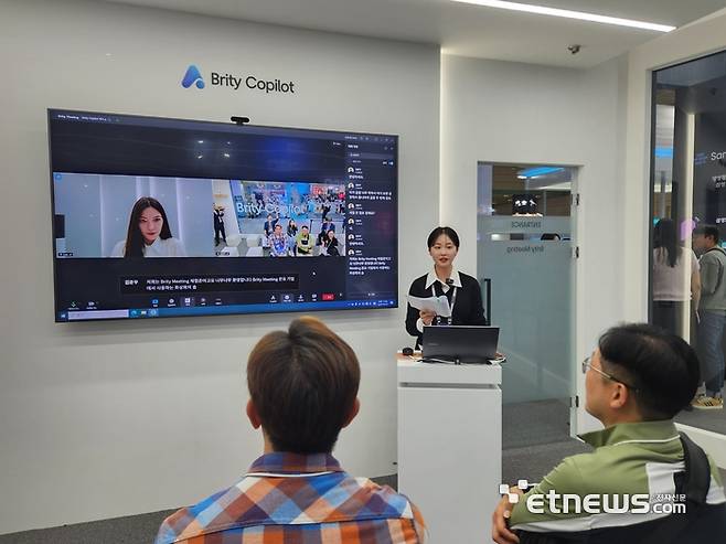 삼성SDS 브리티 코파일럿 영상 회의