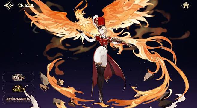 강력한 비주얼이 돋보이는 일러스트