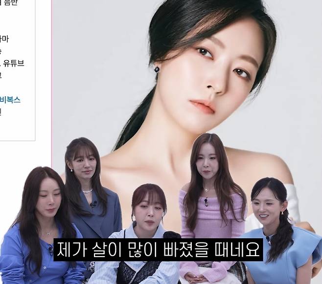 베이비복스 심은진이 시험관 시술로 6㎏가 쪘다며 호르몬으로 찐 살이라 빠지지 않는다고 털어놨다. /사진=유튜브 갈무리