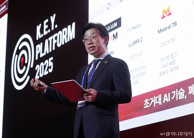 오태석 한국과학기술기획평가원 원장이 24일 영등포구 콘래드 서울 호텔에서 머니투데이 주최로 진행된 '2025 키플랫폼' 특별세션에서 '공공기관 AI전환의 스파크(SPARK)를 일으키다'에 대해 기조강연을 하고 있다. /사진=김창현 chmt@