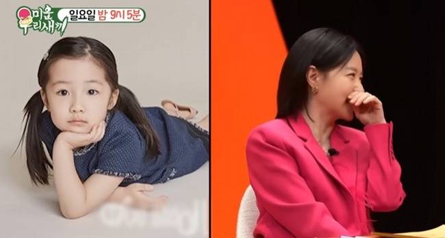 이영애/SBS ‘미운 우리 새끼’