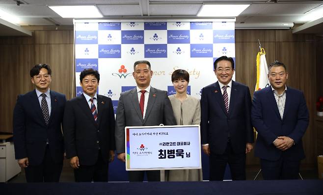 왼쪽부터 부산사랑의열매 박선욱 사무처장, 부산아너클럽 이성근 회장, ㈜리안코트 최병욱 대표이사, 배우자 조규희氏, 부산사랑의열매 이수태 회장, ㈜골드테크 이성우 대표이사. 사랑의열매 제공