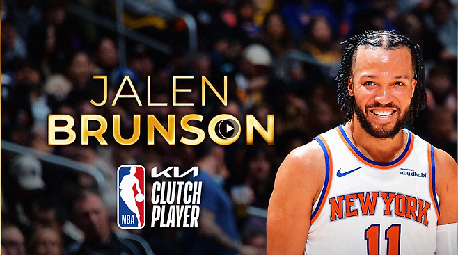 NBA닷컴 홈페이지 캡처