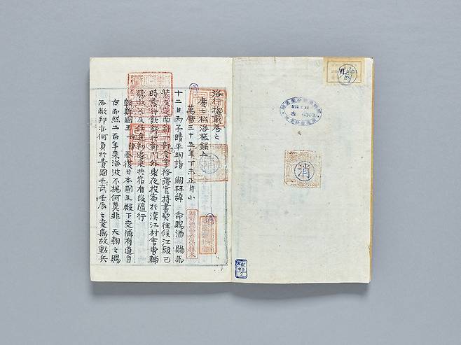 국교 재개를 위해 파견된 첫 회답겸쇄환사의 사행 기록 '경칠송해사록'(최초 공개) (경섬, 1607, 유네스코 세계기록유산, 국립중앙도서관)