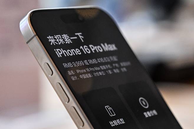 11일, 상하이 황푸 지구에 위치한 애플 스토어에 아이폰 16 프로 맥스가 전시되어 있다.(사진=AFP)