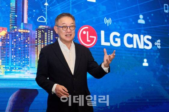 현신균 LG CNS 사장이 올해 1월 열린 기업공개(IPO) 기자간담회에서 발언하고 있다.(사진=LG CNS)