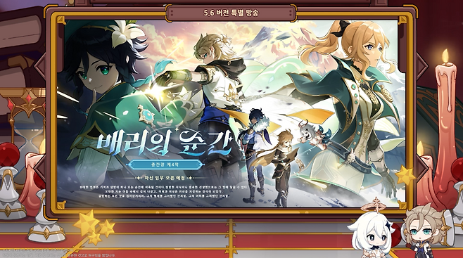 - 신규 마신 임무