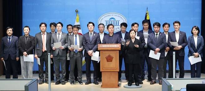더불어민주당 전정권정치탄압대책위원회 위원들이 24일 서울 여의도 국회 소통관에서 문재인 전 대통령 기소 관련 긴급 기자회견을 하고 있다. 연합뉴스