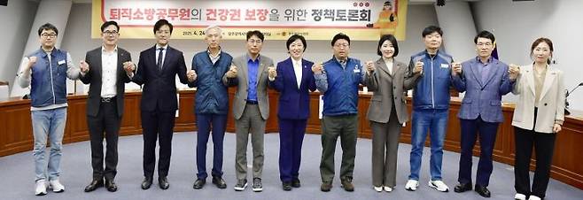 광주시의회 박필순 의원은 지난 24일 시의회 예결위회의실에서 '광주시 퇴직 소방공무원 건강권 보장'을 주제로 정책토론회를 개최했다. 광주시의회 제공