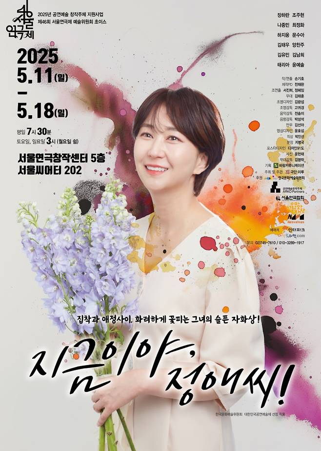 ©바람엔터테인먼트