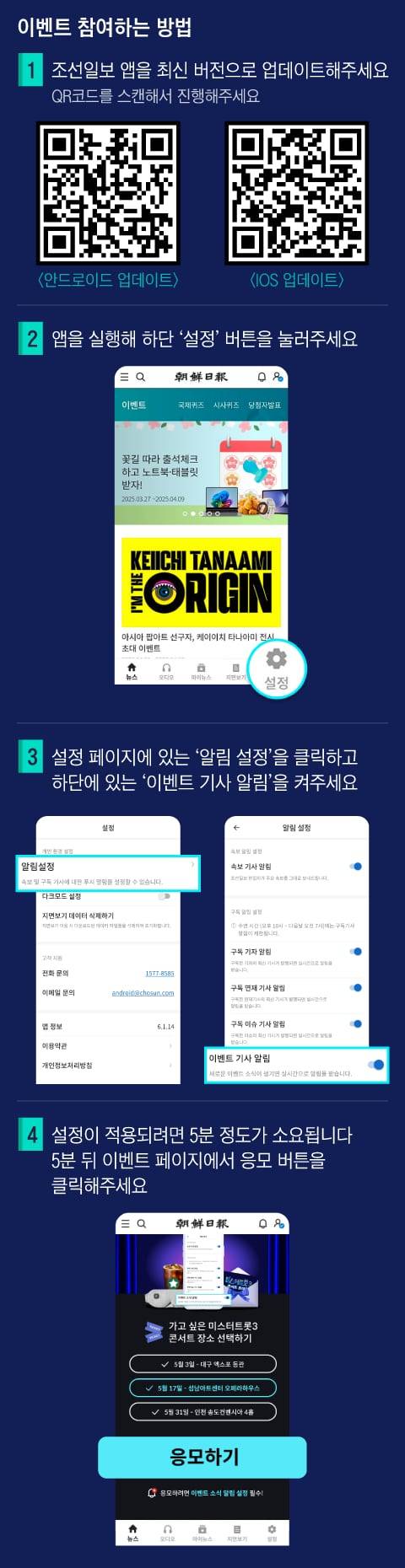 /그래픽=조선디자인랩 한유진