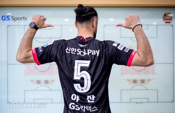 야잔(FC서울). 서형권 기자