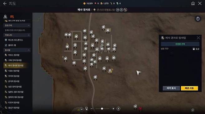 늦었다고 생각 말고 맵에서 하나씩 눌러보면 남아있는 탐사탑 가구 수가 보인다