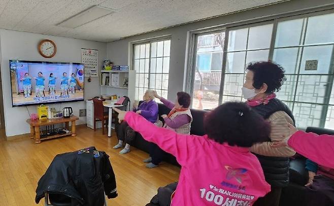 경로당에서 100세 청춘 유튜브를 보며 건강체조를 따라하는 어르신들. 노원구 제공