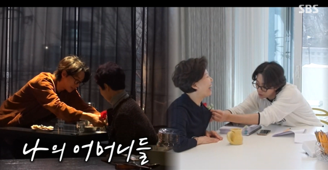 윤현민의 어머니들에 관한 사연이 공개될 예정이다. SBS '미운 우리 새끼' 캡처