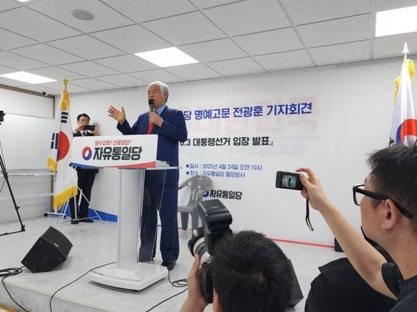 ▲ 지난 2018년 8월 피선거권이 박탈된 전광훈 목사가 24일 서울 여의도 자유통일당사에서 기자회견을 열고 대선에 출마하겠다고 주장했다. 사진=장슬기 기자