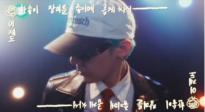 지드래곤과 황정민, 그리고 CL부터 부석순까지. 이 조합 실화냐는 반응이 쏟아진 ‘굿데이’가 드디어 베일을 벗었다. 사진=MBC