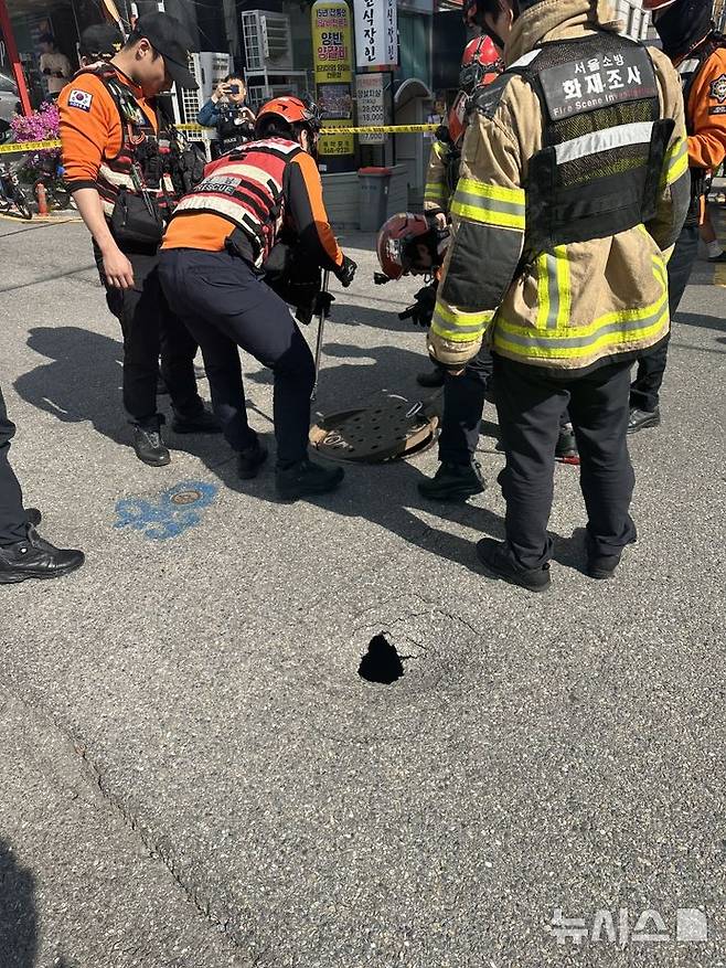 25일 뉴시스에 따르면 소방 당국에는 이날 오후 3시16분쯤 강남구 역삼동 도로 일대에서 직경 20㎝, 깊이 1.35m 싱크홀이 발생했다는 신고가 접수됐다. 인명피해는 없는 것으로 파악됐다./사진=뉴시스.