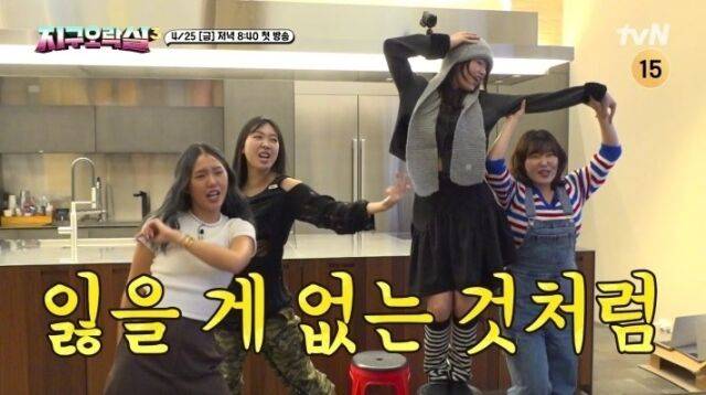 '지구오락실3'/tvN